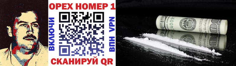 Cocaine 97% продажа наркотиков Будённовск