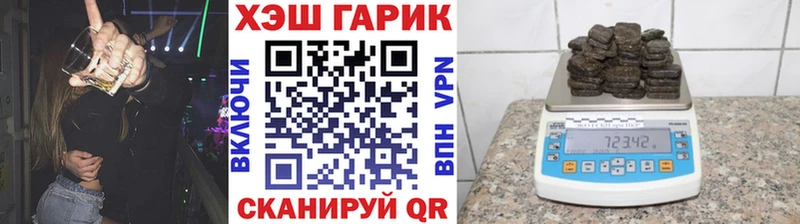 ГАШИШ Ice-O-Lator Будённовск