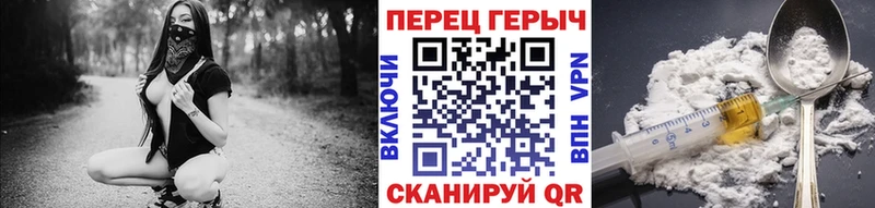 Героин афганец  mega ТОР  Будённовск 