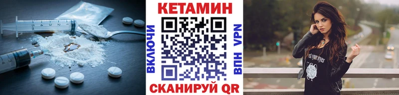 КЕТАМИН ketamine  купить наркотики сайты  blacksprut как зайти  Будённовск 