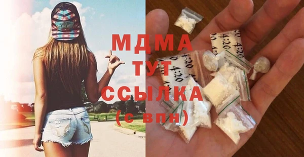 кокаин премиум Бугульма