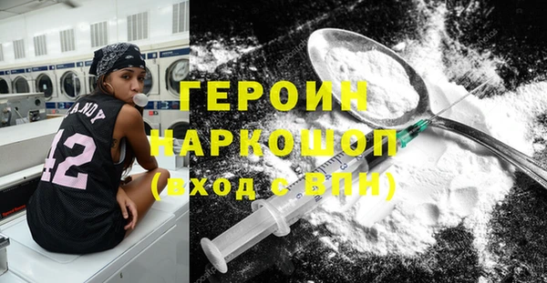 гашиш Бородино