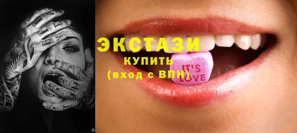 гашиш Бородино