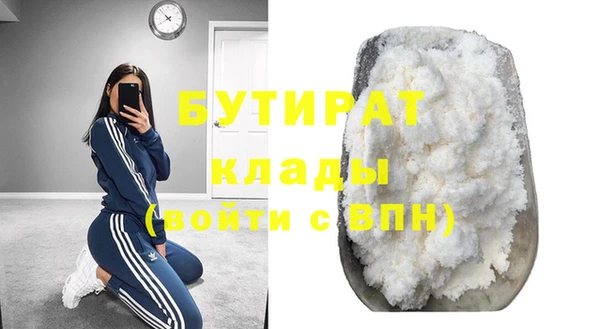 хмурый Бронницы