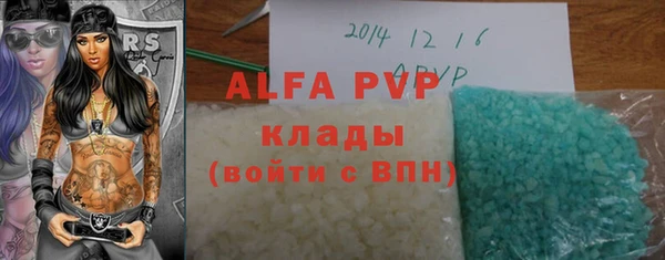 хмурый Бронницы