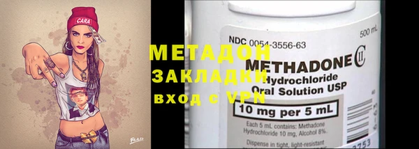 гашиш Бородино