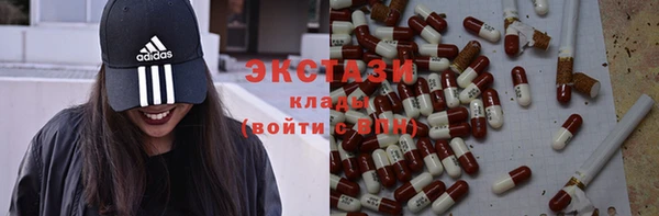 хмурый Бронницы