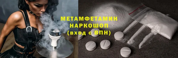 кокаин премиум Бугульма