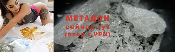герыч Верхний Тагил