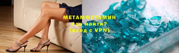 хмурый Бронницы