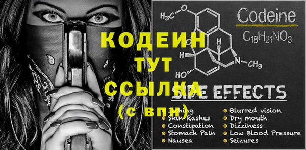 хмурый Бронницы
