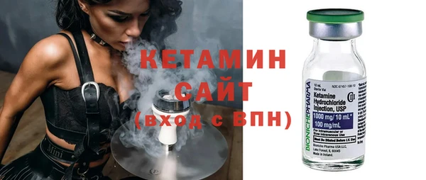кокаин премиум Бугульма