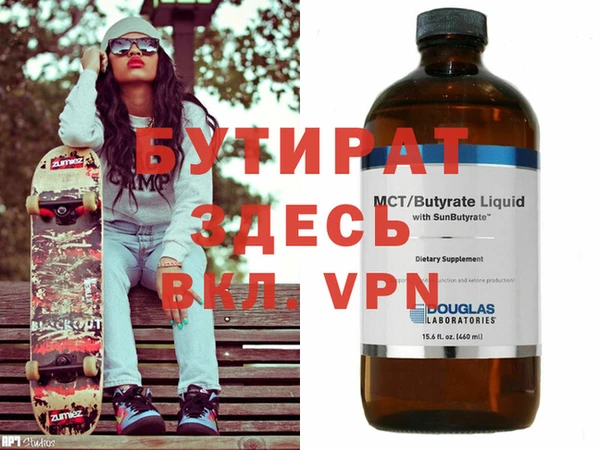 хмурый Бронницы