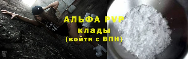 хмурый Бронницы