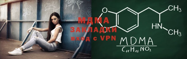 гашиш Бородино