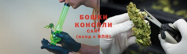 кокаин премиум Бугульма