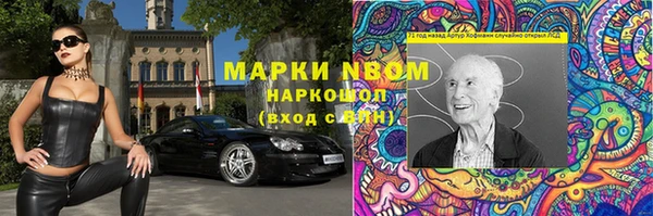 гашиш Бородино