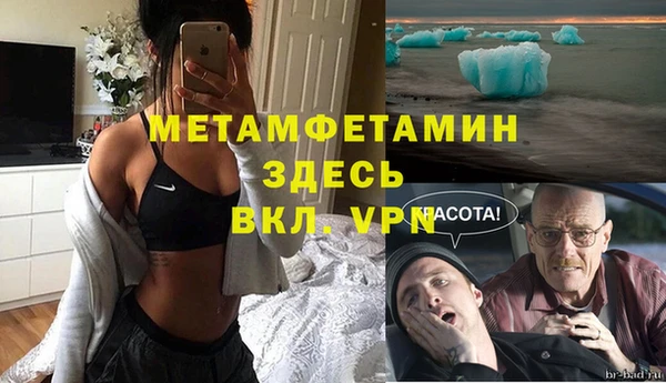 дживик Верхнеуральск
