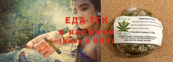хмурый Бронницы
