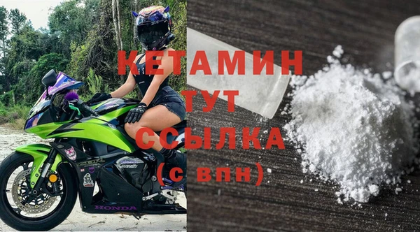 кокаин премиум Бугульма