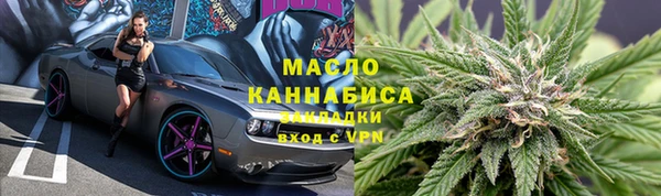 хмурый Бронницы