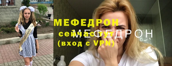 кокаин премиум Бугульма