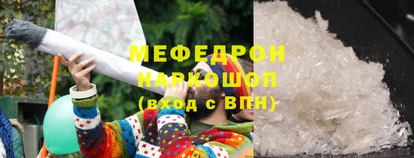 хмурый Бронницы