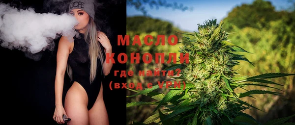 гашиш Бородино