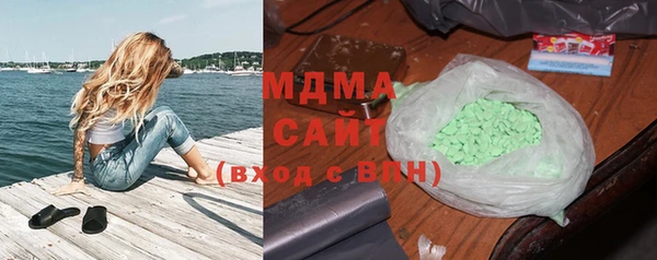 кокаин премиум Бугульма