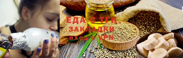 хмурый Бронницы