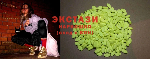 гашиш Бородино