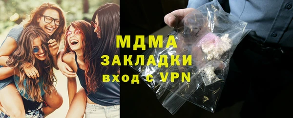 хмурый Бронницы