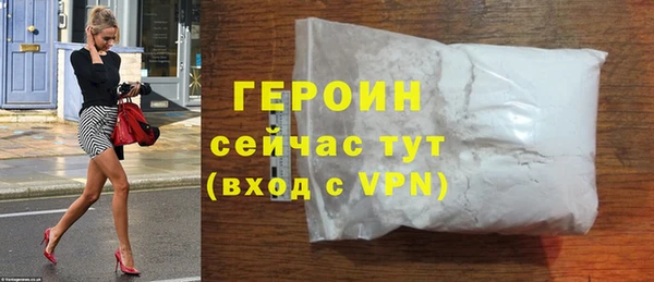 гашиш Бородино