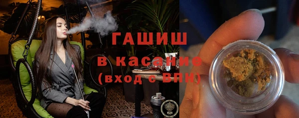 гашиш Бородино
