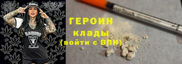 кокаин премиум Бугульма