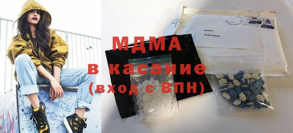 гашиш Бородино
