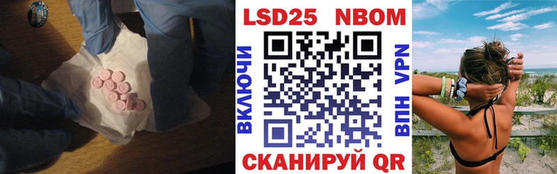 LSD-25 экстази кислота  купить наркотики сайты  Будённовск 