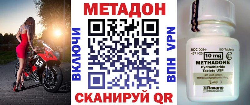блэк спрут ССЫЛКА магазин продажи Будённовск Метадон methadone