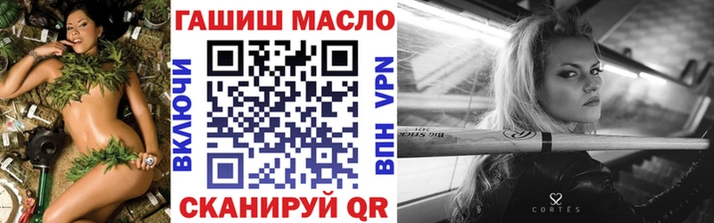 ТГК концентрат  Будённовск 